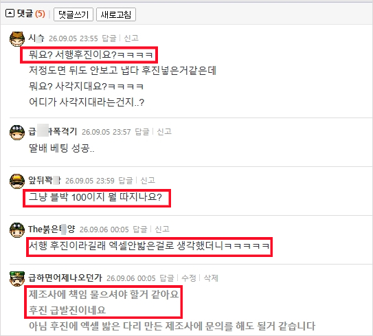 2026-09-06-보배들임-02.png