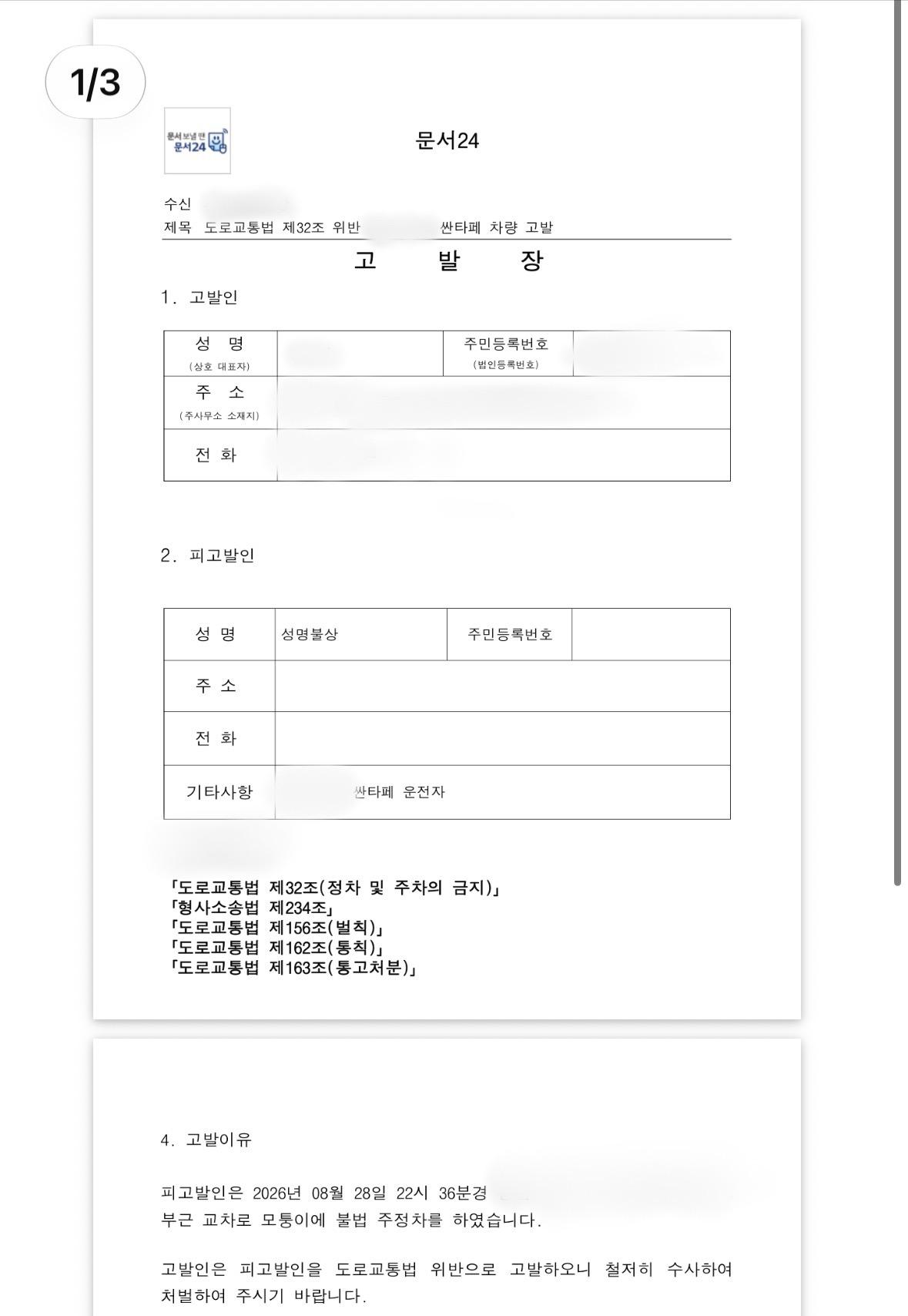 클릭하시면 원본 이미지를 보실 수 있습니다.