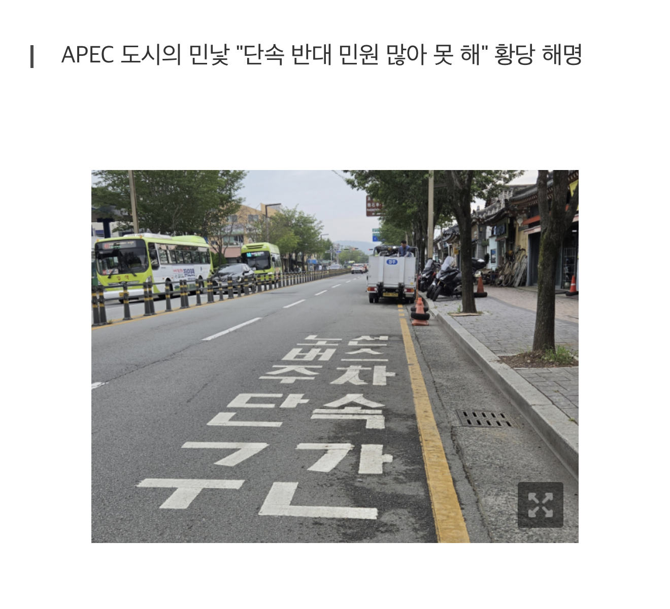 IMG_6497.png