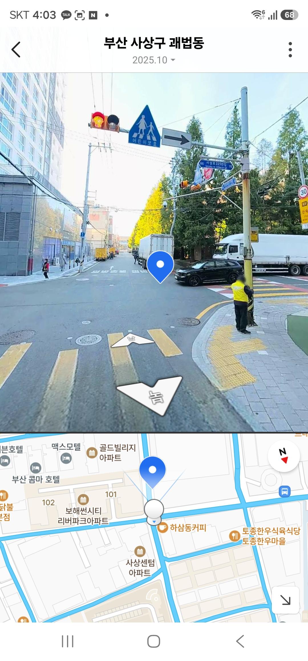 클릭하시면 원본 이미지를 보실 수 있습니다.