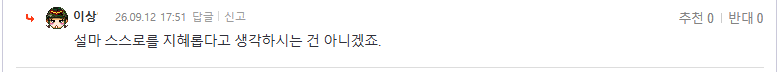 클릭하시면 원본 이미지를 보실 수 있습니다.