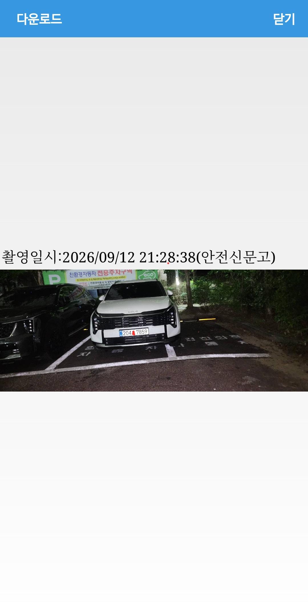 클릭하시면 원본 이미지를 보실 수 있습니다.