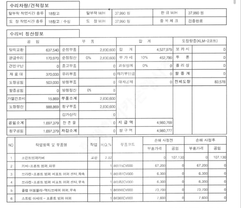 KakaoTalk_20260914_213250586_03.jpg