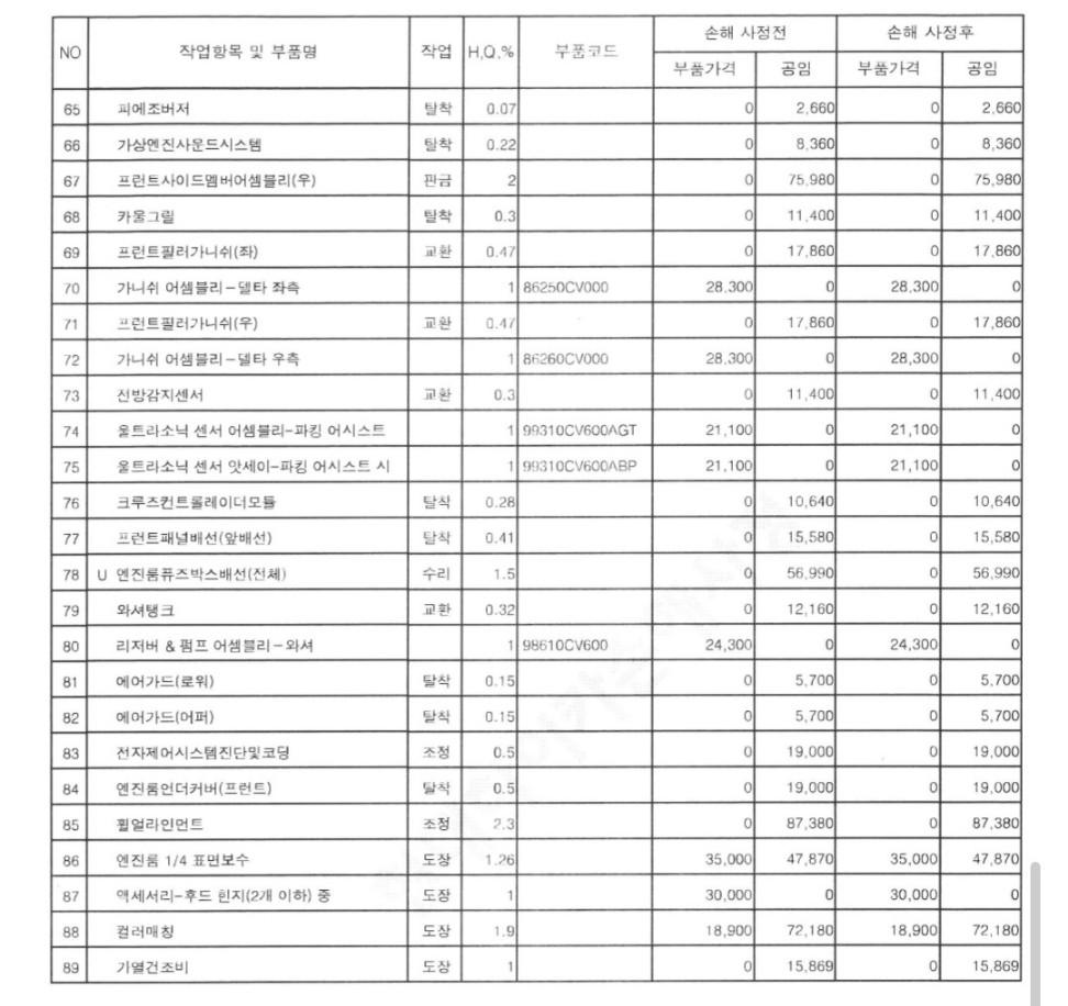 KakaoTalk_20260914_213250586_06.jpg