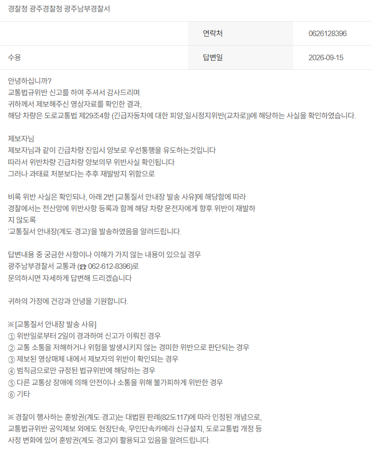 스크린샷 2026-09-16 142656.png