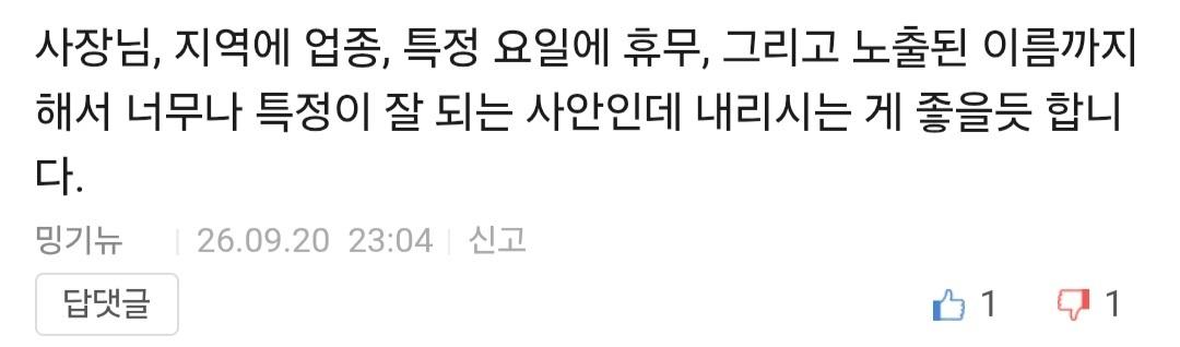 클릭하시면 원본 이미지를 보실 수 있습니다.