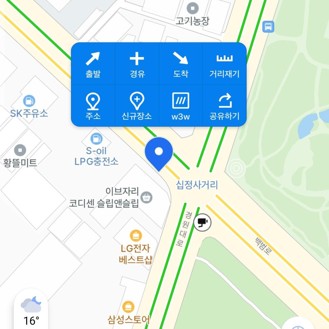 Screenshot_20260922_015522_KakaoMap.jpg