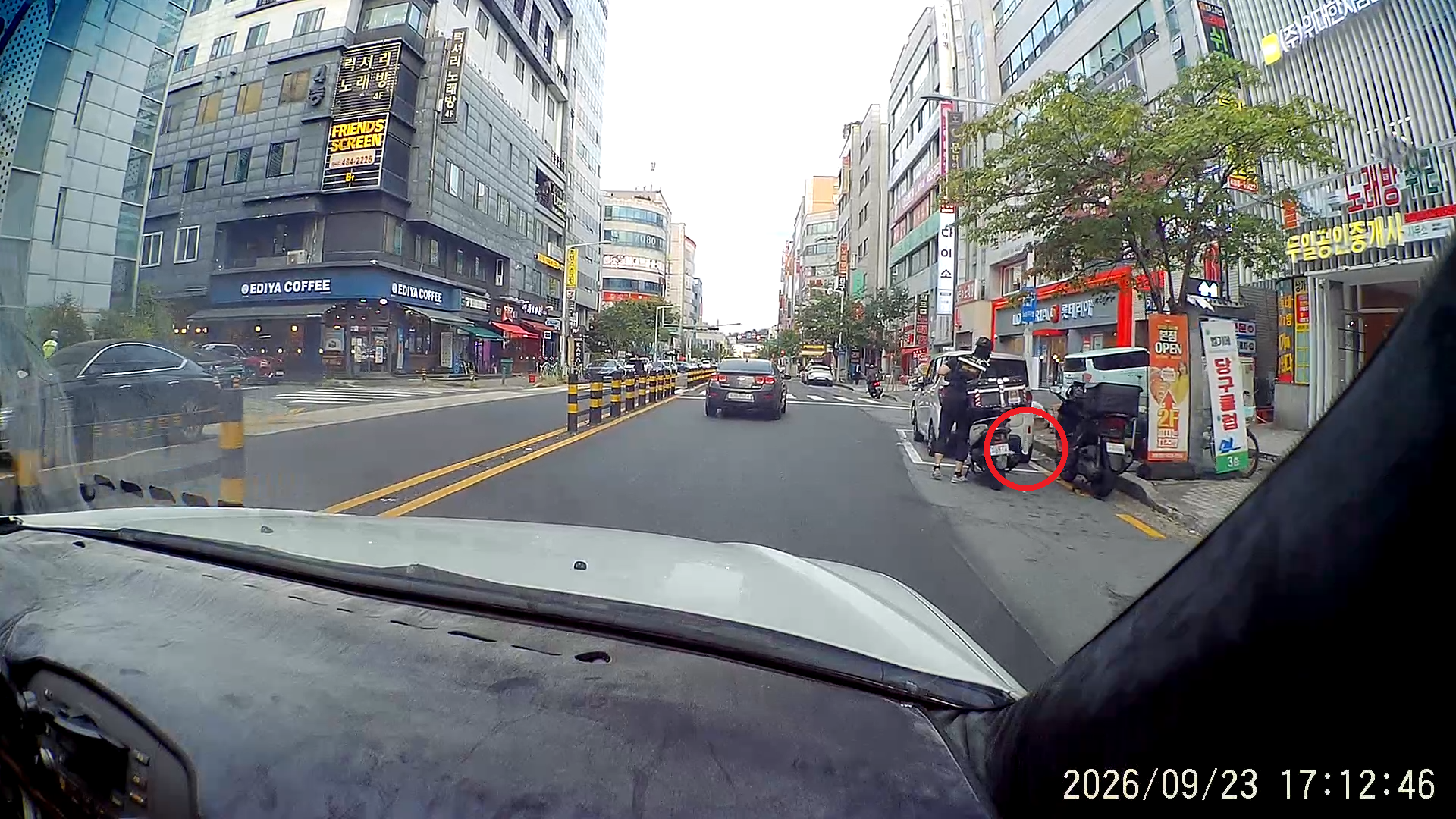 쓰레기버리는딸배 03.png