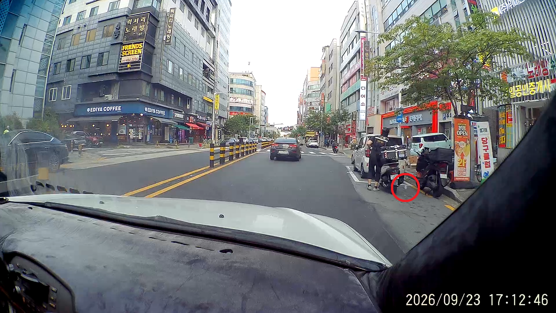 쓰레기버리는딸배 04.png
