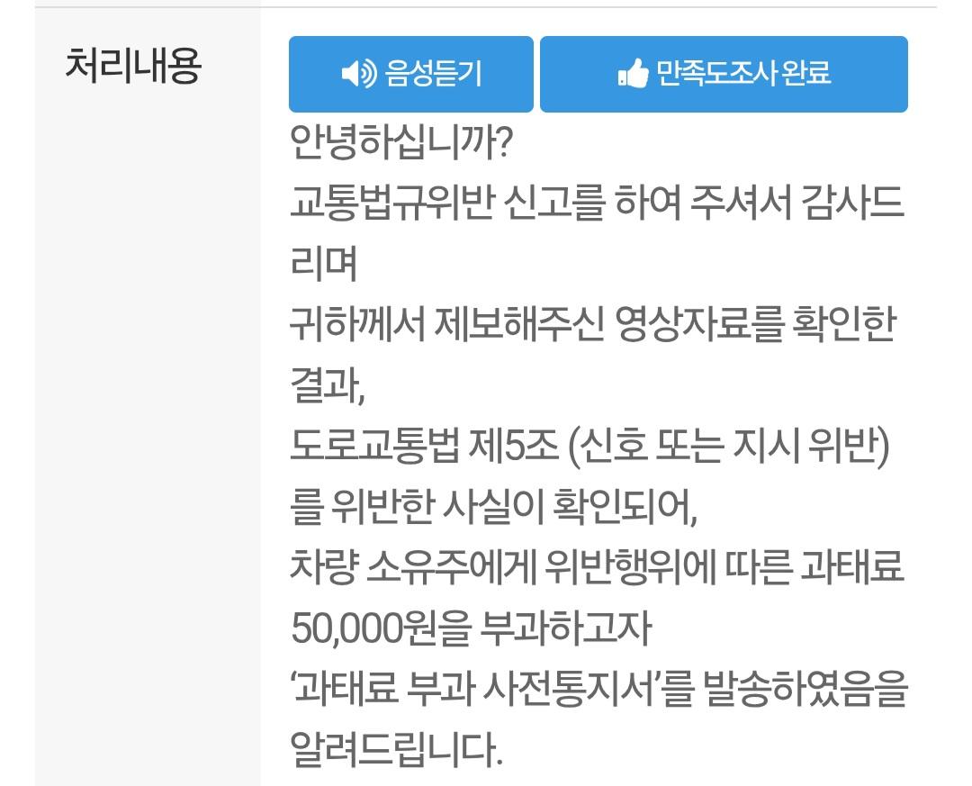 Screenshot_20260928_211706_Safety e-Report.jpg