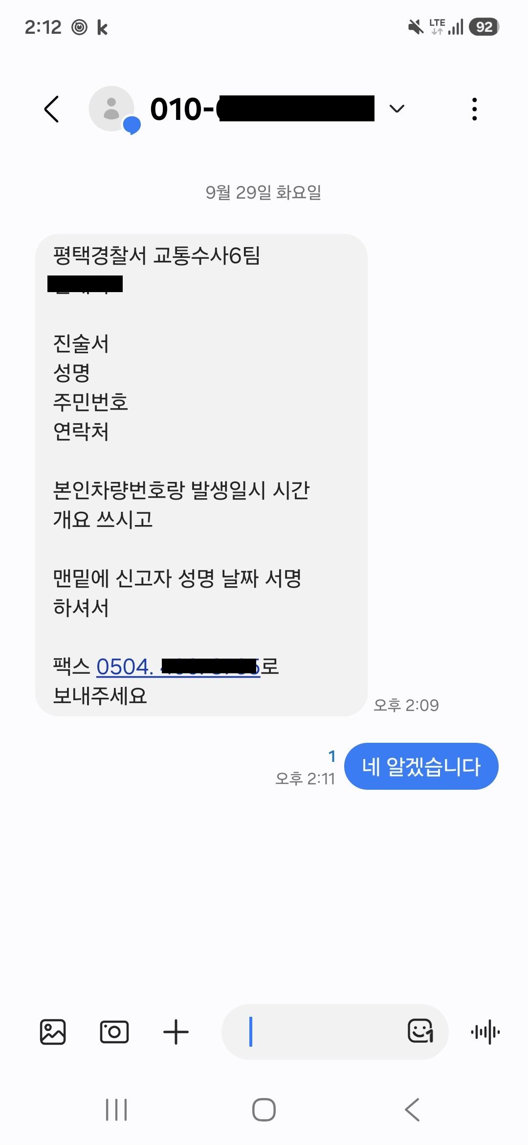 141245438.jpg