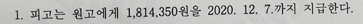 스크린샷 2026-10-04 083343.png