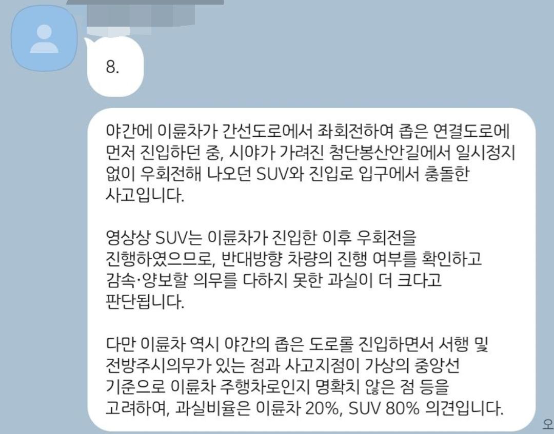 Screenshot_20261017_162618_KakaoTalk.jpg