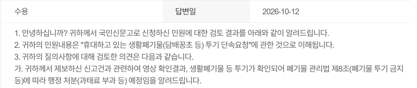 스크린샷_22-10-2026_17351_<A HREF=