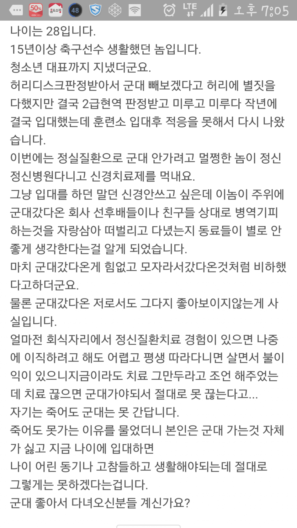 클릭하시면 원본 이미지를 보실 수 있습니다.