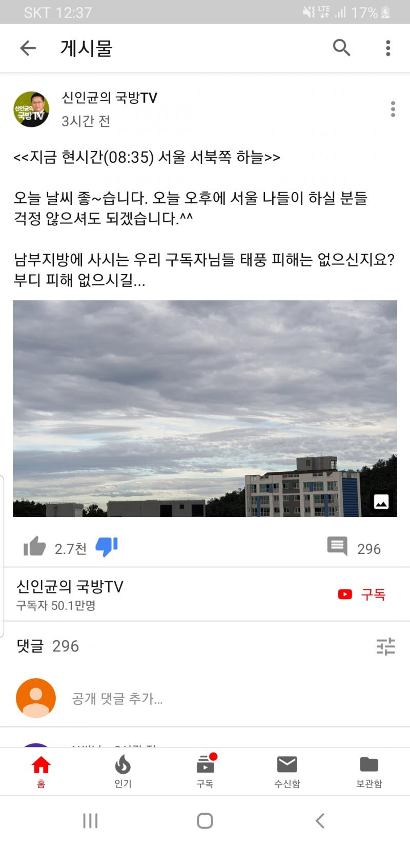 클릭하시면 원본 이미지를 보실 수 있습니다.