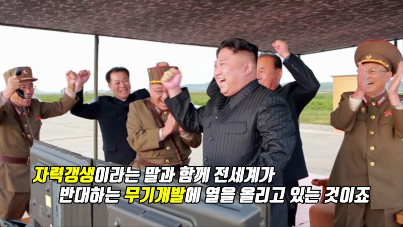 남북 가상전쟁 - 북한의 핵 공격 상편.mp4_000148166.png