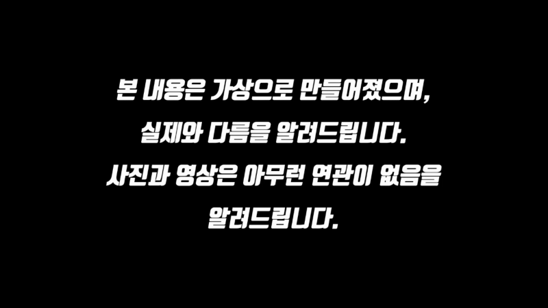 남북 가상전쟁 - 북한의 핵 공격 상편.mp4_000208166.png