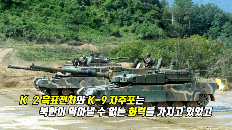 남북 가상전쟁 - 북한의 핵 공격 하편.mp4_000186166.png