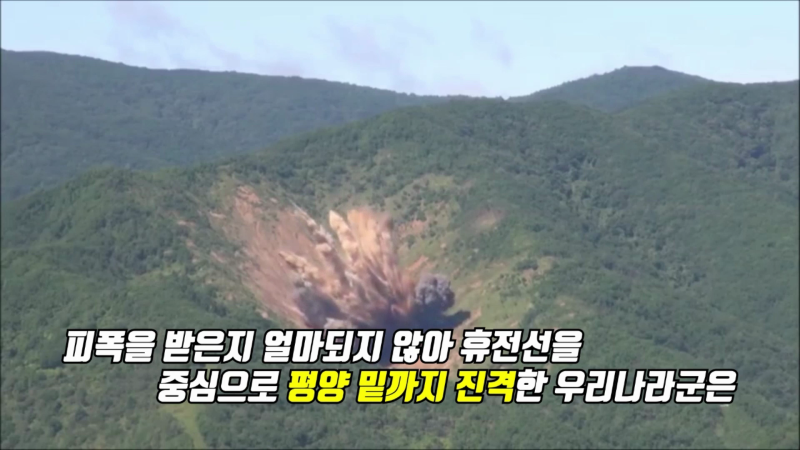 남북 가상전쟁 - 북한의 핵 공격 하편.mp4_000241166.png