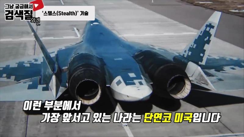 랩터를 잡아라! 중국의 야심작 5세대 전투기, J-20.mp4_000090166.jpg