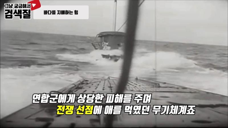 항공모함 캐터펄트(Catapult).mp4_000096166.jpg