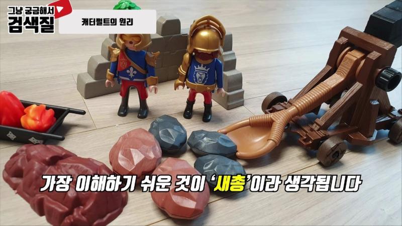 항공모함 캐터펄트(Catapult).mp4_000231166.jpg