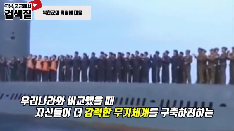 우리나라가 독자 개발한 도산 안창호급 잠수함이 지키는 바다.mp4_000276266.jpg