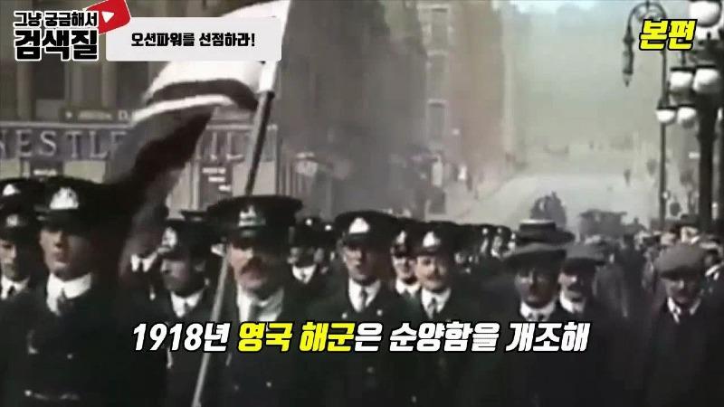 미국과 러시아가 보유한 항공모함 비교분석 그리고 우리나라 항공모함의 기대.mp4_000001900.jpg