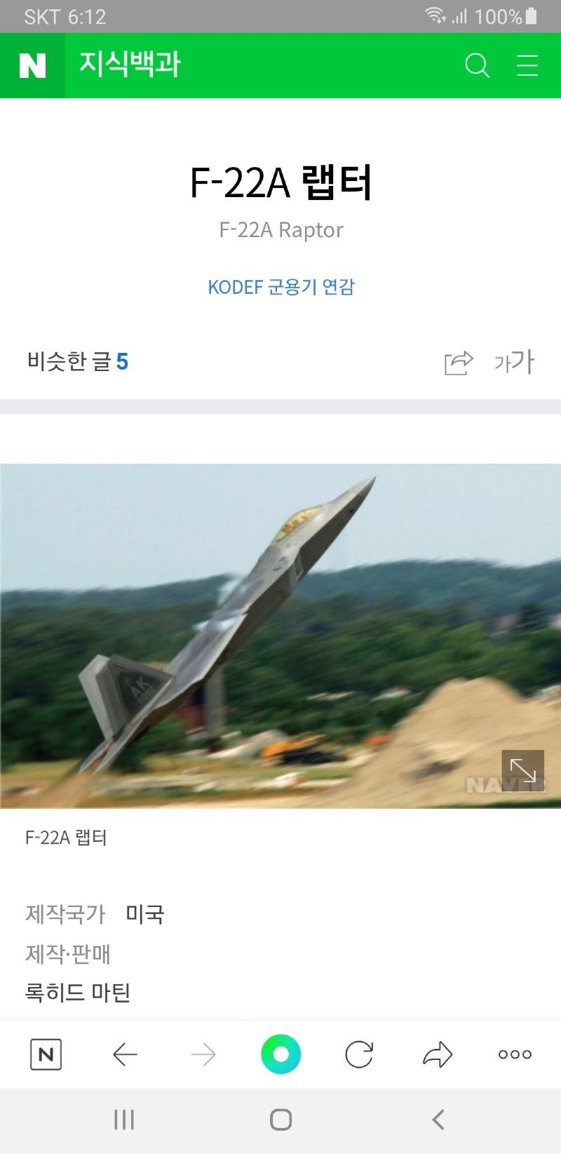 Screenshot_20210204-181234_NAVER.jpg