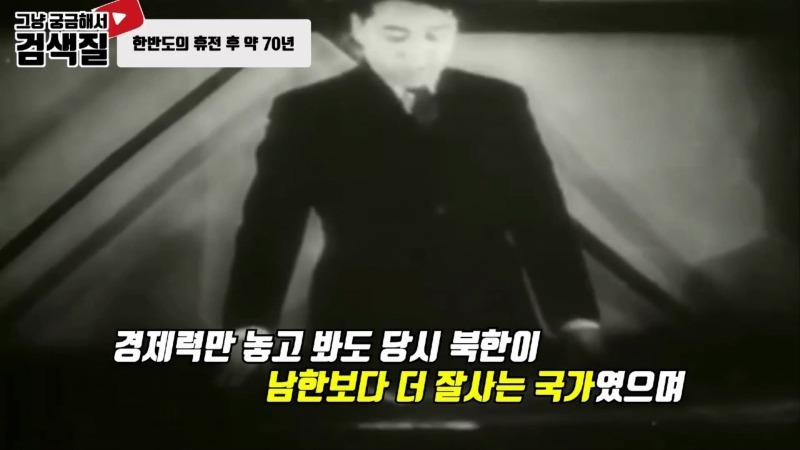 남북군사력 비교, 군사비를 34배나 많이 쓰는 우리가 진다고.mp4_000124800.jpg