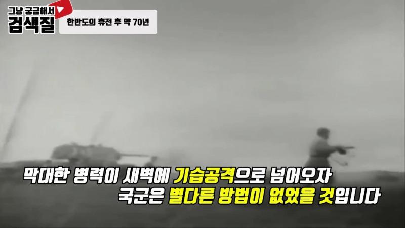 남북군사력 비교, 군사비를 34배나 많이 쓰는 우리가 진다고.mp4_000110300.jpg