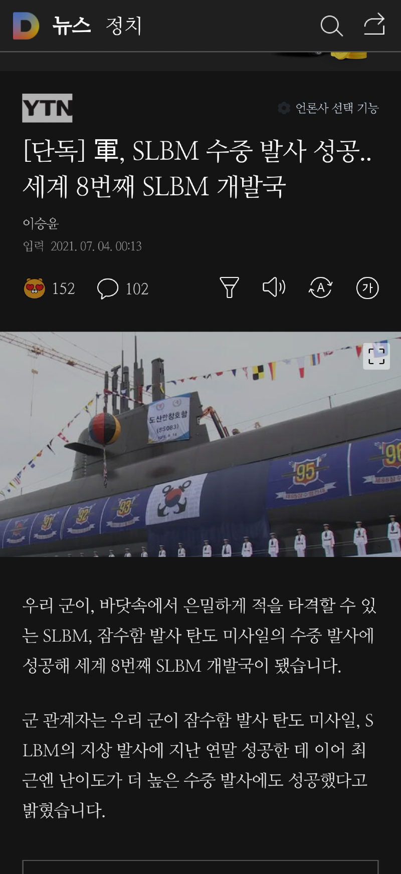 Screenshot_20210704-003854_Samsung Internet.png