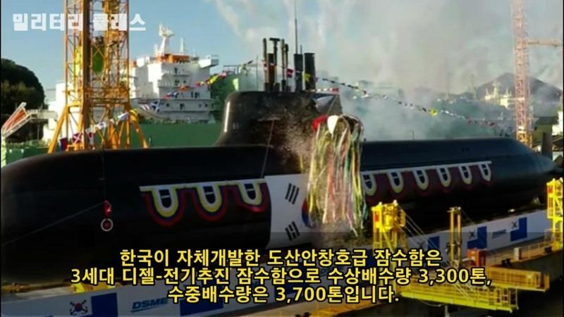 [중국반응] 황해 해저에서 탄도미사일이 솟아올랐다! 깜짝 놀란 중국언론과 네티즌, 중국언론 _ “한국이 강대국이 되고 있음을 부인할 수 없다” (480p).mp4_20210707_152640.715.jpg