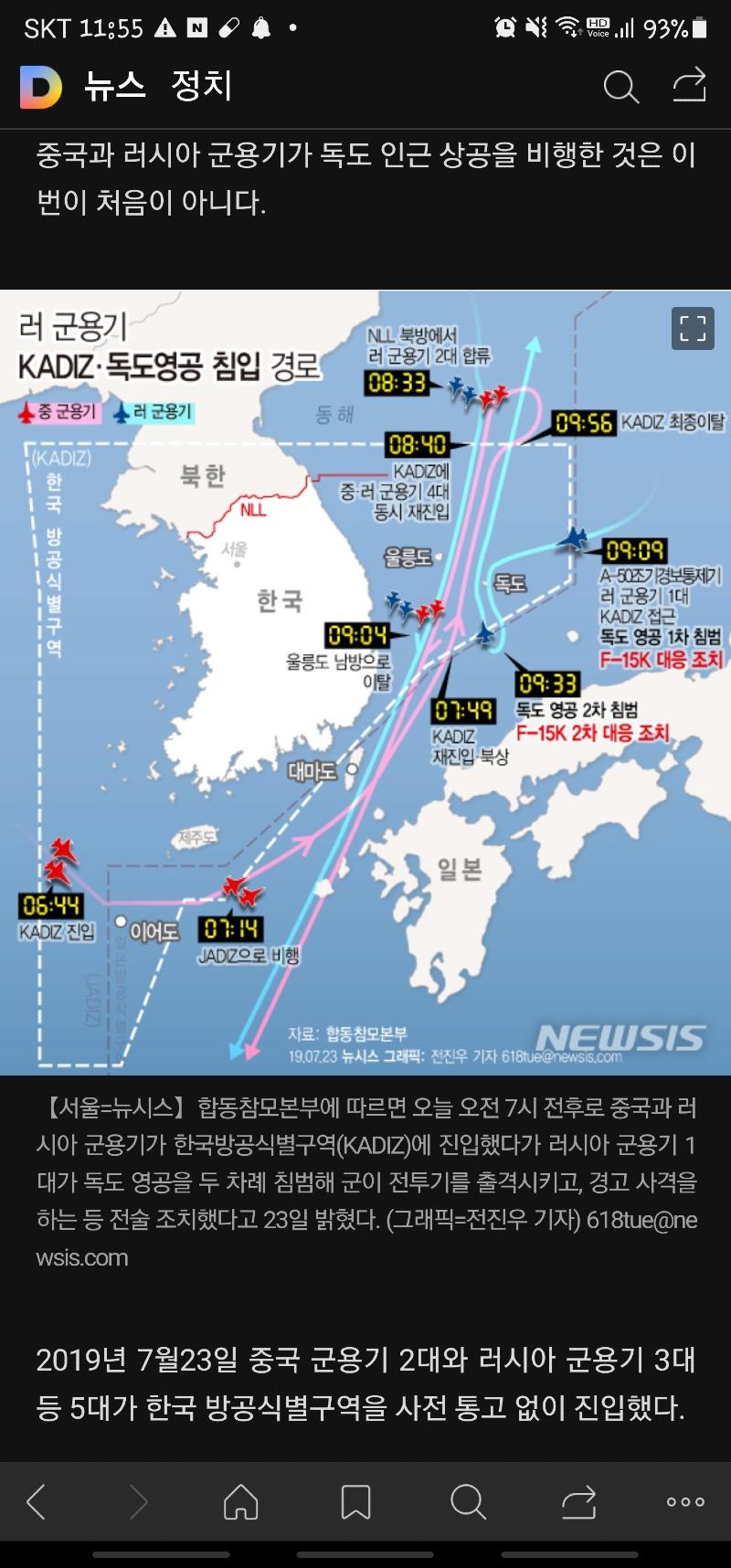 Screenshot_20211119-235550.jpg
