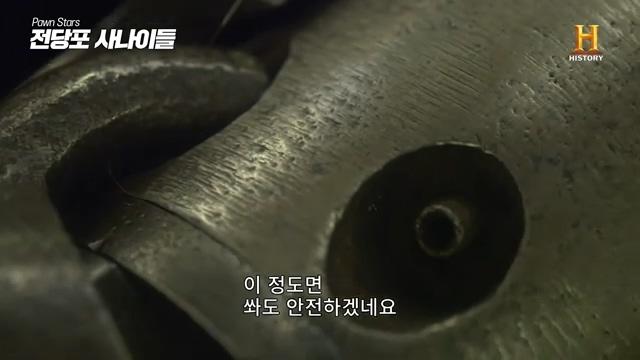 역대급 빛나는 협상대결! 전문가도 한번도 본적 없는 전설의 리볼버 소총 [전당포 사나이들] (360p).mp4_20220627_170308.690.jpg