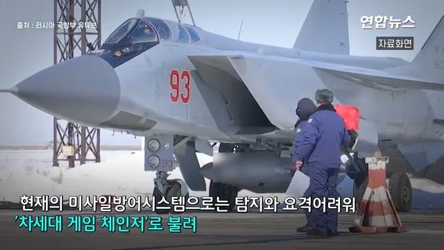 러시아 '무적 미사일' 킨잘로 계속 공격…다른 보유국은_ _ 연합뉴스 (Yonhapnews) (360p).mp4_20220716_050849.219.jpg