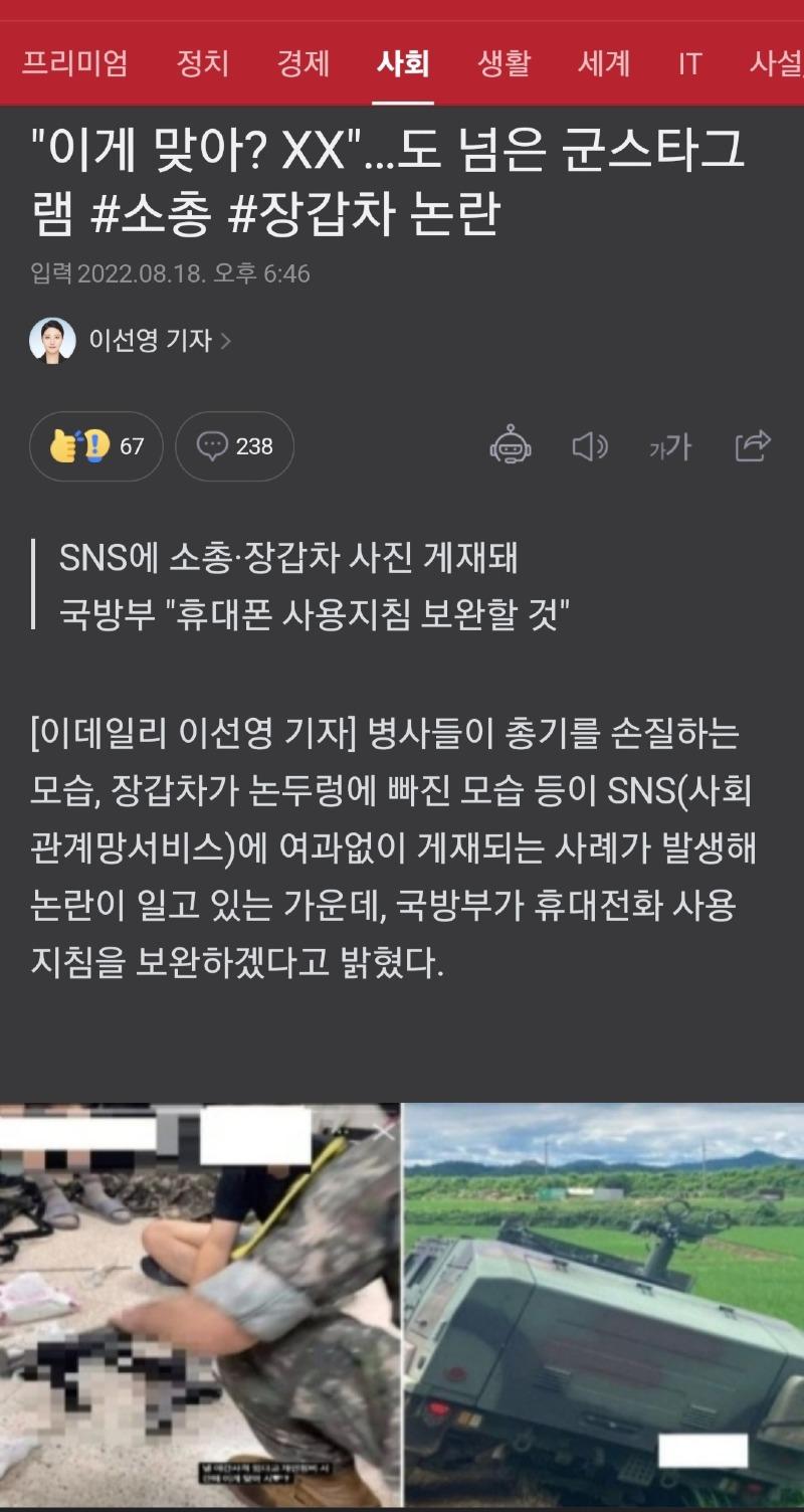 Screenshot_20220901-114302_NAVER.jpg