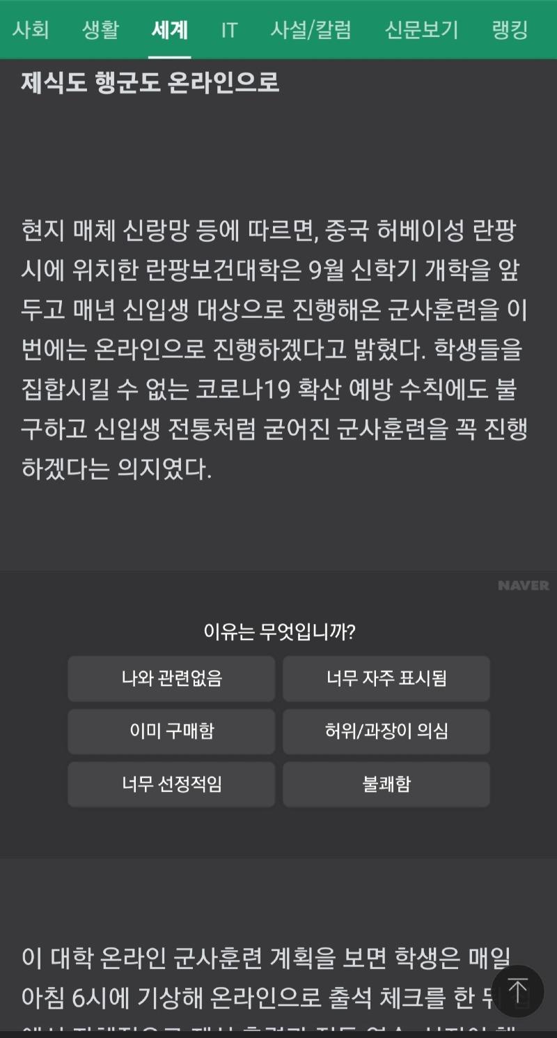 Screenshot_20220927-065627_NAVER.jpg