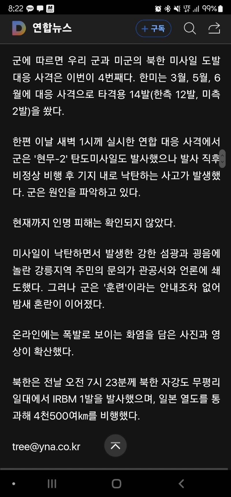 Screenshot_20221005-082227_Samsung Internet.jpg