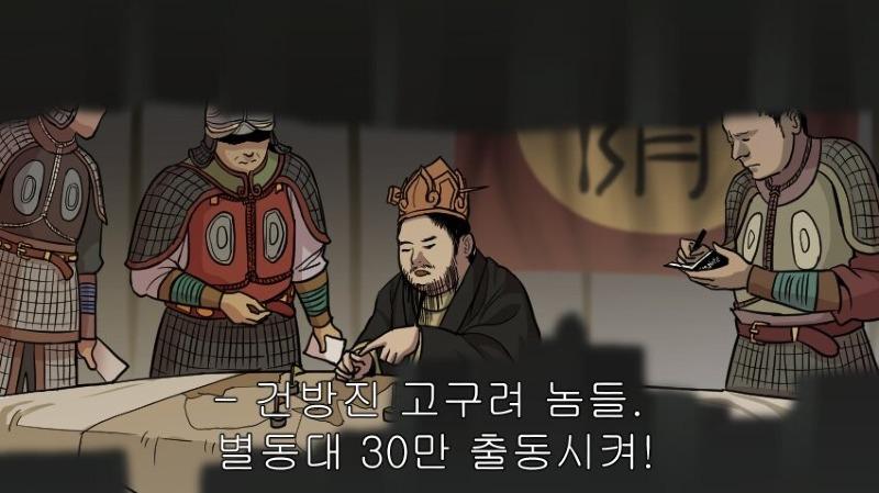 수양제 별똥대.jpeg