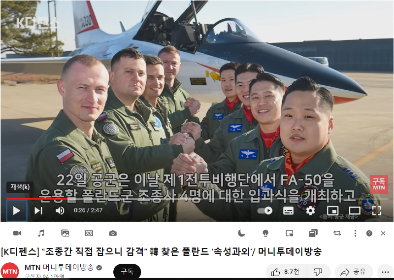 글로벌 빨리빨리 | 보배드림 군사/무기