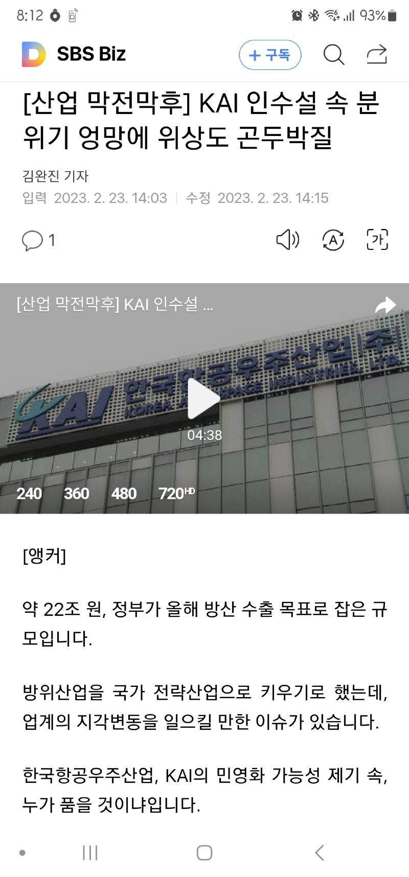 Screenshot_20230226_201238_Samsung Internet.jpg