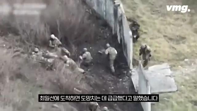 바흐무트서 500명 전원 사상 고백한 우크라이나 장교 강등 조치 _ 비머pick _ 비디오머그 (360p).mp4_20230320_191203.139.jpg