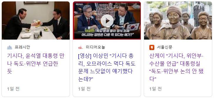 dokdo001.JPG