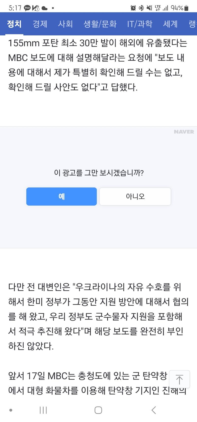 Screenshot_20230418_171722_Samsung Internet.jpg