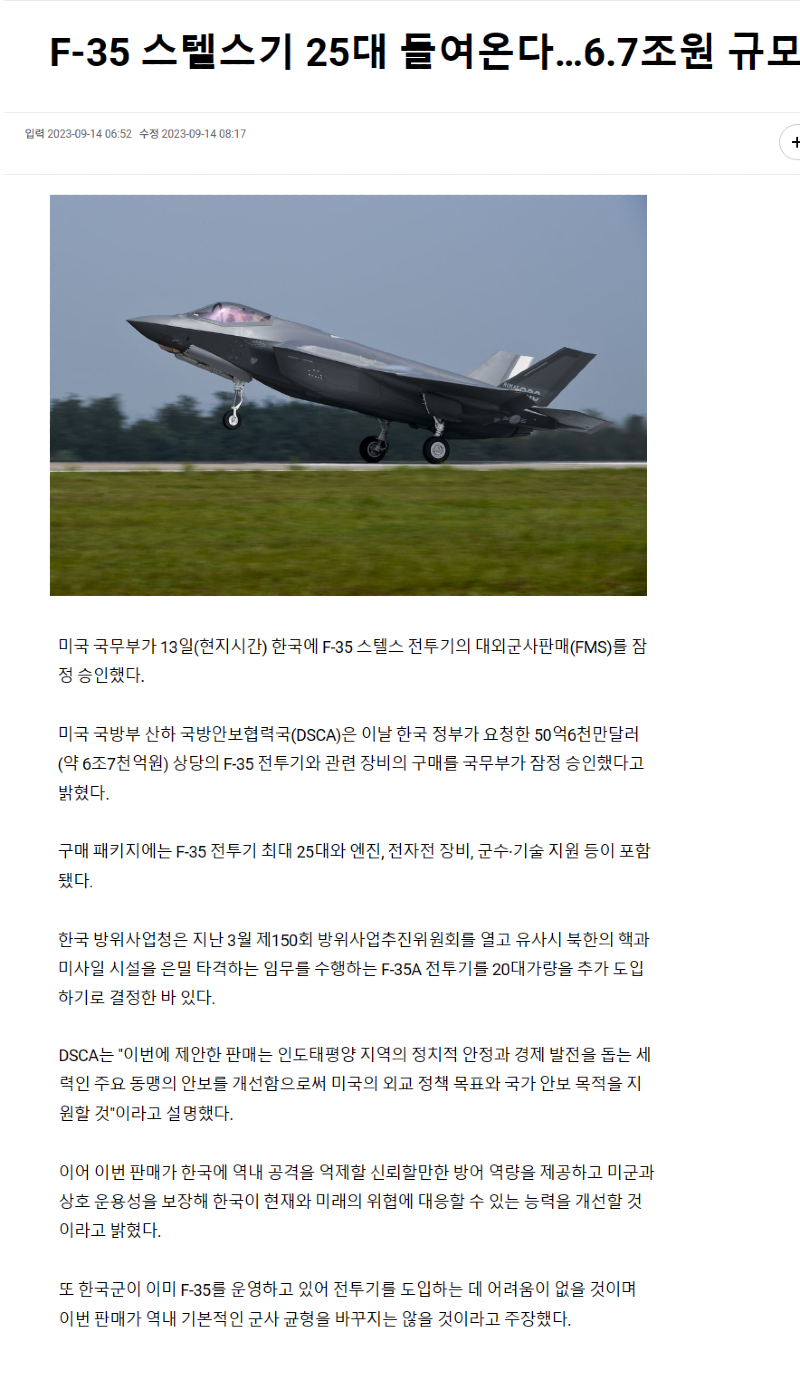 F35.png