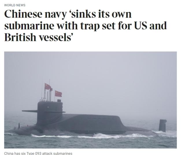 중국 원잠 침몰 사실, 영국 기밀 보고서 유출 2.jpg