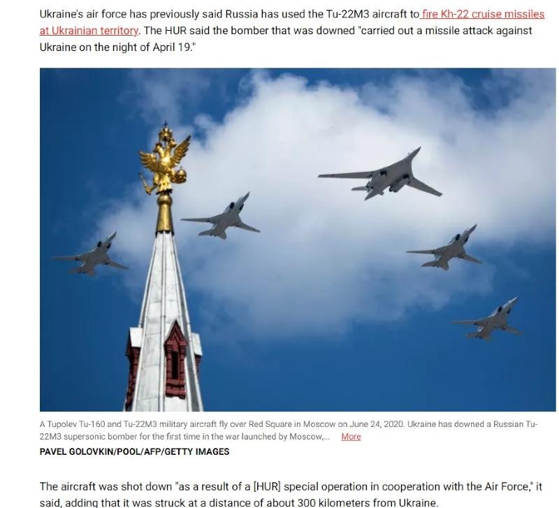 러시아 tu-22m3 첫 추락 2.jpg