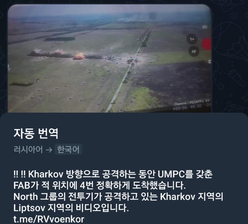 Screenshot_20240529-073322_Telegram.jpg